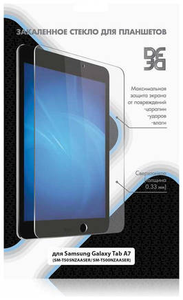 Защитное стекло DF sSteel-76 для Samsung Galaxy Tab A7 10.4″, 10.4″, 1 шт 9668274627