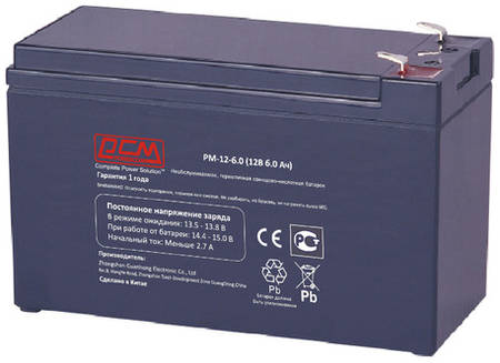 Аккумуляторная батарея для ИБП POWERCOM PM-12-6.0 12В, 6Ач 9668280293