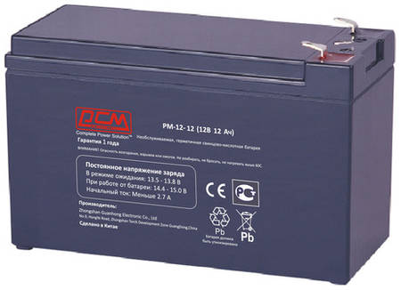 Аккумуляторная батарея для ИБП POWERCOM PM-12-12 12В, 12Ач 9668280299