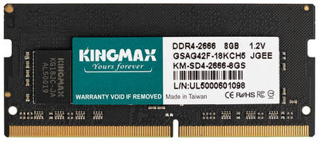 Оперативная память Kingmax KM-SD4-2666-8GS DDR4 - 1x 8ГБ 2666МГц, для ноутбуков (SO-DIMM), Ret 9668293060