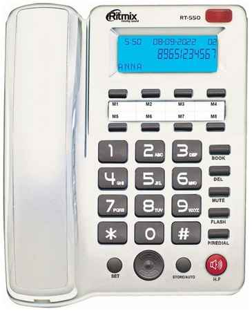 Проводной телефон Ritmix RT-550, белый и серый 9668300547