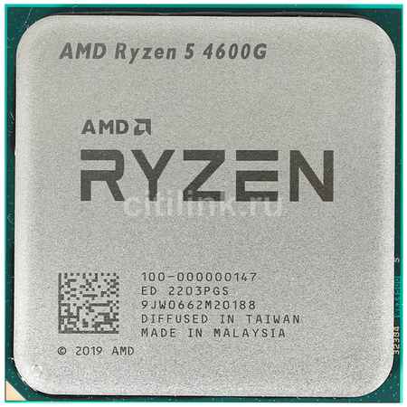 Процессор AMD Ryzen 5 4600G, AM4, OEM [100-000000147] 9668304534