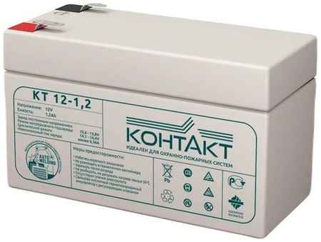 Аккумуляторная батарея для ИБП КОНТАКТ КТ 12-1,2 12В, 1.2Ач [kntkt1200012s48] 9668317843
