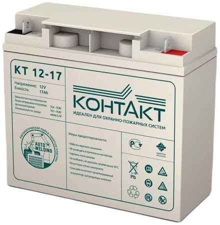 Аккумуляторная батарея для ИБП КОНТАКТ КТ 12-17 12В, 17Ач [kntkt1200179g5] 9668317881