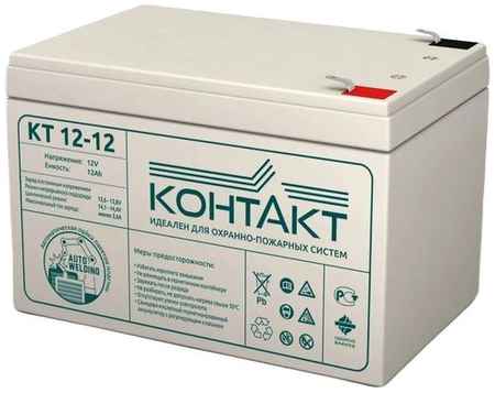 Аккумуляторная батарея для ИБП КОНТАКТ КТ 12-12 12В, 12Ач [kntkt1200120s63] 9668317882