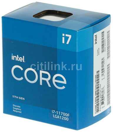 Процессор Intel Core i7 11700F, LGA 1200, BOX 9668326640