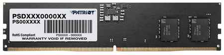 Оперативная память Patriot Signature PSD516G560081 DDR5 - 1x 16ГБ 5600МГц, DIMM, Ret