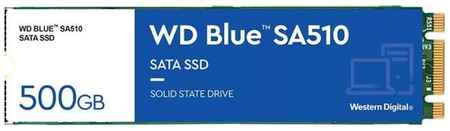 SSD накопитель WD Blue SA510 WDS500G3B0B 500ГБ, M.2 2280, SATA III, SATA 9668350331