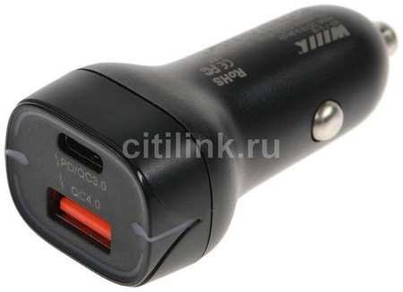 Автомобильное зарядное устройство Wiiix UCC-7-2-08, USB-C + USB-A, 3A, черный 9668353197