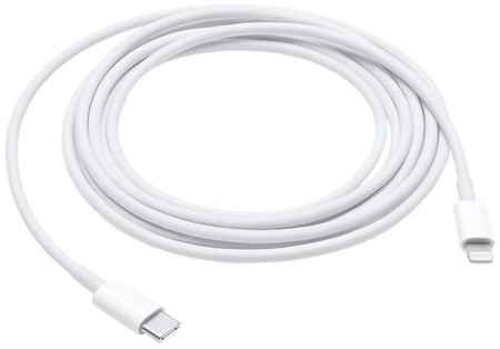Кабель Apple MQGH2ZM/A, Lightning (m) - USB Type-C (m), 2м, MFI, белый 9668356266