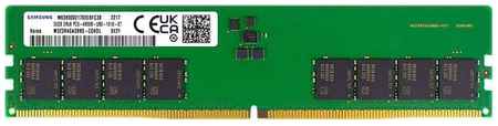 Оперативная память Samsung M323R4GA3BB0-CQK DDR5 - 1x 32ГБ 4800МГц, DIMM, OEM