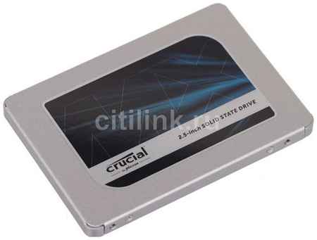 SSD накопитель Crucial MX500 CT2000MX500SSD1 2ТБ, 2.5″, SATA III, SATA 9668361408