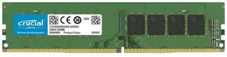 Оперативная память Crucial CT16G4DFRA32A DDR4 - 1x 16ГБ 3200МГц, DIMM, Ret 9668361448