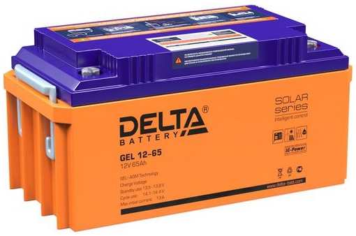 Аккумуляторная батарея для ИБП Delta GEL 12-65 12В, 65Ач 9668365027