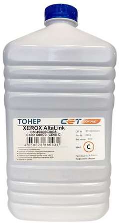 Тонер CET CE08-C, для XEROX AltaLink C8045/8030/8035, Color C60/70, голубой, 630грамм, бутылка 9668369735