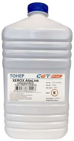 Тонер CET CE08-K, для XEROX AltaLink C8045/8030/8035, Color C60/70, черный, 660грамм, бутылка 9668369754