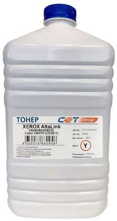 Тонер CET CE08-Y, для Xerox AltaLink C8045/8030/8035 Color C60/70, 630грамм, бутылка