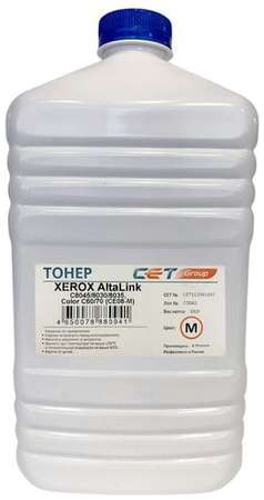 Тонер CET CE08-M, для XEROX AltaLink C8045/8030/8035, Color C60/70, пурпурный, 630грамм, бутылка 9668369758