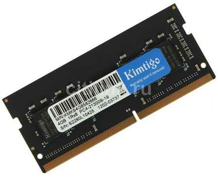 Оперативная память KIMTIGO KMKS4G8582666 DDR4 - 1x 4ГБ 2666МГц, для ноутбуков (SO-DIMM), Ret
