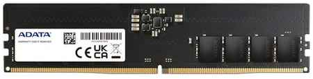 Оперативная память A-Data AD5U480032G-S DDR5 - 1x 32ГБ 4800МГц, DIMM, Ret