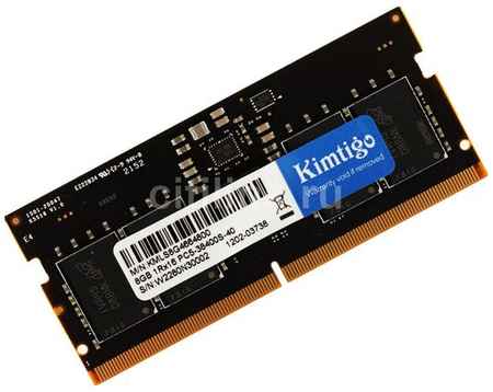 Оперативная память KIMTIGO KMLS8G4664800 DDR5 - 1x 8ГБ 4800МГц, для ноутбуков (SO-DIMM), Ret 9668378619