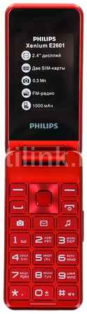 Сотовый телефон Philips Xenium E2601, красный 9668388959
