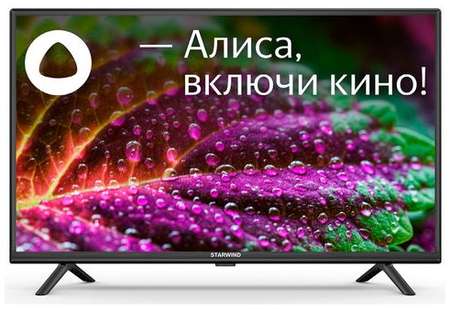 32″ Телевизор StarWind SW-LED32SG304, HD, черный, СМАРТ ТВ, YaOS 9668391810