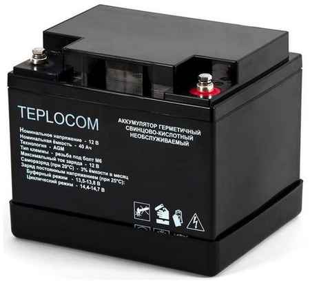 Аккумуляторная батарея для ИБП БАСТИОН Teplocom 12В, 65Ач [435]