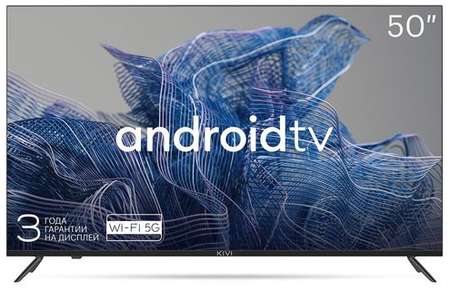 50″ Телевизор KIVI 50U740NB, 4K Ultra HD, СМАРТ ТВ, Android TV