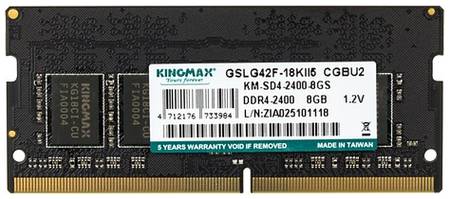 Оперативная память Kingmax KM-SD4-2400-8GS DDR4 - 1x 8ГБ 2400МГц, для ноутбуков (SO-DIMM), Ret 9668485834