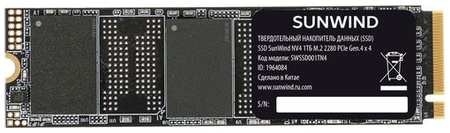 SSD накопитель SunWind NV4 SWSSD001TN4 1ТБ, M.2 2280, PCIe 4.0 x4, NVMe, M.2, rtl 9668502432