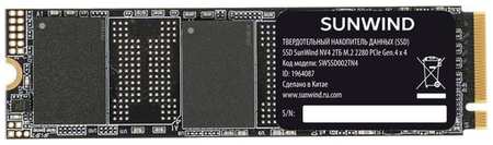 SSD накопитель SunWind NV4 SWSSD002TN4 2ТБ, M.2 2280, PCIe 4.0 x4, NVMe, M.2, rtl 9668502439