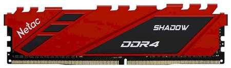 Оперативная память NETAC Shadow NTSDD4P36SP-08R DDR4 - 1x 8ГБ 3600МГц, DIMM, Red, Ret 9668507354