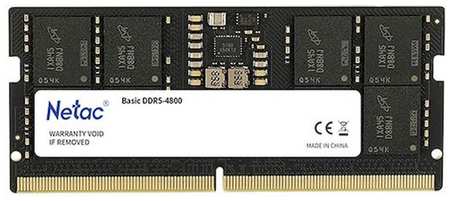 Оперативная память NETAC Basic NTBSD5N48SP-08 DDR5 - 1x 8ГБ 4800МГц, для ноутбуков (SO-DIMM), ECC, Ret, original 9668507541