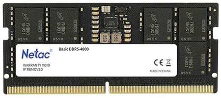 Оперативная память NETAC Basic NTBSD5P48SP-16 DDR5 - 1x 16ГБ 4800МГц, DIMM, ECC, Ret, original 9668507546
