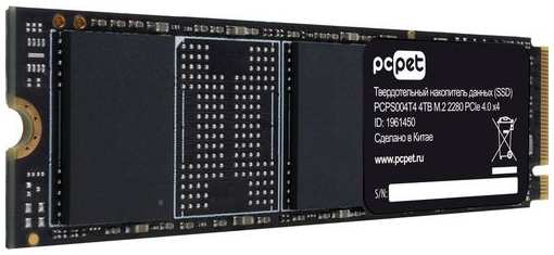SSD накопитель PC PET PCPS004T4 4ТБ, M.2 2280, PCIe 4.0 x4, NVMe, M.2, oem 9668508214