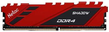 Оперативная память NETAC Shadow NTSDD4P32SP-08R DDR4 - 1x 8ГБ 3200МГц, DIMM, Red, Ret 9668510827