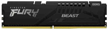 Оперативная память Kingston Fury Beast KF548C38BB-8 DDR5 - 1x 8ГБ 4800МГц, DIMM, Ret 9668526072
