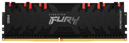Оперативная память Kingston Fury Renegade KF432C16RB1A/16 DDR4 - 1x 16ГБ 3200МГц, DIMM, Ret