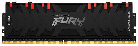 Оперативная память Kingston Fury Renegade KF432C16RBA/32 DDR4 - 1x 32ГБ 3200МГц, DIMM, Ret