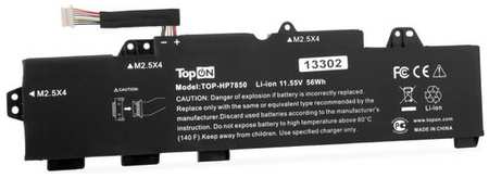 Батарея для ноутбуков TOPON TOP-HP7850, 4400мAч, 11.55В [103295]