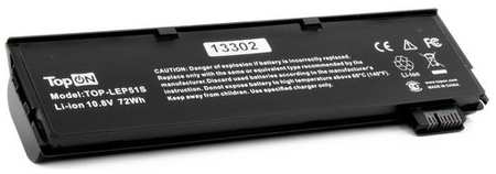 Батарея для ноутбуков TOPON TOP-LEP51S, 6600мAч, 10.8В [103375]