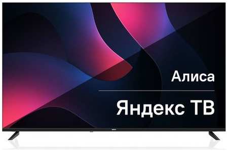50″ Телевизор BBK 50LEX-9201/UTS2C (B), 4K Ultra HD, СМАРТ ТВ, YaOS