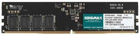 Оперативная память Kingmax KM-SD5-4800-16GS DDR5 - 1x 16ГБ 4800МГц, для ноутбуков (SO-DIMM), Ret 9668538825