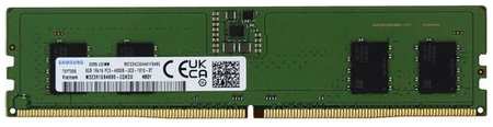 Оперативная память Samsung M323R1GB4DB0-CWM DDR5 - 1x 8ГБ 5600МГц, DIMM, OEM 9668539046