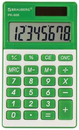 Калькулятор BRAUBERG PK-608-GN, 8-разрядный