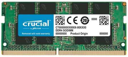 Оперативная память Crucial CT8G4SFS832A DDR4 - 1x 8ГБ 3200МГц, для ноутбуков (SO-DIMM), Ret 9668539570