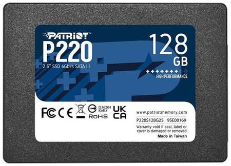 SSD накопитель Patriot P220 P220S128G25 128ГБ, 2.5″, SATA III, SATA