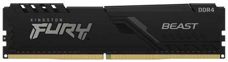 Оперативная память Kingston Fury Beast KF437C19BB/8 DDR4 - 1x 8ГБ 3733МГц, DIMM, Ret