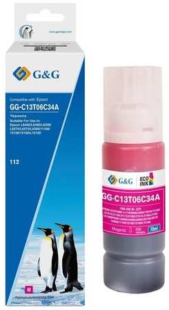 Чернила G&G GG-C13T06C34А №112, 70мл, пурпурный пигментный [gg-c13t06c34a] 9668545594